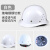 乔治巴顿玻璃钢安全帽 新国标透气 工地建筑电力工业监理领导用头盔 玻璃钢钢钉白色
