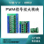 4四多路MOS管场效应管开关控制板模块PLC放大电路板驱动 光耦隔离 YYNMOS4四路35v信号触发