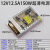 220伏转5V12V24V开关电源2A5A10A15A30A40ALED直流变压器error 12V12.5A 150W