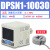 负压电子式压力表DPSN1-10020真空数显压力开关DPSP1-0102 DPSN1-10030 三米线 NPN输出 原