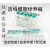 Jet洁特biofil细胞培养瓶25 50 250 600ml透气盖带滤膜TCF012025 TCF012250 [T75滤膜盖250ml]