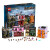 乐高（LEGO） 哈利波特霍格沃兹粉丝收藏积木玩具新年春节礼物 75978 对角巷