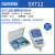 三信SX711713721736便携式PH计实验室ORP酸度计电导率仪溶氧仪 SX713 电导率(含票价)