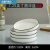 北欧餐盘简约家用盘子菜盘圆形陶瓷深口碟创意餐具水果盘组合套装 美式黑线6碗4盘(4.5英寸碗+8英
