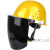 电焊防护罩安全帽面罩焊工专用防护面罩防烤护全脸焊帽头戴式面具 黄安全帽+支架+黑色屏