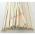 桥梁 模型材料条手工制作细手工制作DIY模型三合板桐木木条  1米 3*3毫米1米长(五十根/捆)