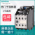 西门子接触器220V电梯3TB4022 4122 4222 4322 4422-0XM0交流110V 3TB42【16A】 22【2开2闭】 0XM0【AC220V】