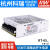 明纬RT-65A/65B/65C/65D三路开关电源65W 5V/12V/15V/24V RT-65A  5V 12V -5V