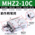 星舵型气动手指气缸mhz2-16d小型平行气爪夹具10D/20d/25d/32d/40 MHZ2-10C单作用常闭