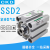 定制卧气缸SSD SSD2-L-12D-10-15-16-20-25-30-32-4卧 SSD2-L-16-25-W1