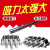 威锐嘉 磁棒磁力棒10000高斯吸铁棒强力磁铁棒除铁器磁力架强磁棒耐高温 19x300/6000高斯 