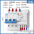 空气开关带漏电保护家用总闸【】漏电器2P63A断路器空开220VDZ47-63 3p+N漏保【三火一零】 100A