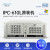 控端（adipcom)IPC-610L工控机5网口酷睿7代兼研华工业电脑服务器主机 IPC-610L双核G4400 3.3GHZ 32G/2TB+256G SSD