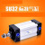 定制SU32标准气缸型标准气缸SU32X25X50X75X100X125X150X175 SU32X150