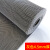 海斯迪克 PVC镂空防滑垫 S形塑料地毯浴室地垫门垫 灰色1.2m*1m (厚4.5mm) HKT-281