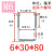 M6方形卡直角U型卡箍卡扣U型螺栓U型螺栓U形螺丝U形水管抱箍U型骑马卡 方6*50*80带挡板