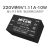 Hi-Link/海凌科 AC/DC电源模块10W 220V转3.3V5V9V12V15V24V 10M09【220V转9V1.11A-10W】