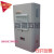 电气柜空调 控制柜冷却器 小型机柜制冷配电柜降温EA-300a 制冷量450W(数显温控)