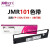 映美JMR101针式打印机色带FP-530K 530K+530KII 590K 580K打印机 适配机型：FP-580kll