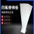探福（TANFU）（宽300*长2000*厚度5mm)聚四氟乙烯板5mm楼梯滑动支座板铁氟龙板工程楼梯板四氟垫板P10
