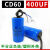 CD60电机水泵启动电容50/75/100/150/200/250/300/350/400/500U 400UF(塑料壳)