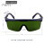 工业级激光防护眼镜 1064nm光纤激光打标机专用护目镜 强光808镜定制 送眼镜镜盒+布(可佩戴近视眼镜)
