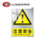 电力施工警示牌定制铝合金电力安全标志牌 注意安全 铝合金40*60cm