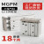 三轴三杆气缸带导杆气缸MGPM12/16/20/25X32X40X50-75X100X150Z MGPM1630