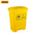 斯威诺 N-3624 脚踏医疗带盖垃圾桶 医院诊所实验室用医疗废弃物收集桶 黄色40L