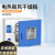 电热恒温鼓风干燥箱实验室小型工业烤箱DHG数显控温烘箱 DHG-9035A(不锈钢内胆) 220V