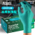 安思尔一次性丁腈手套加厚耐用款 耐酸碱 实验室工作防护100只/盒 92-600S 厂商发货码