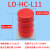 电梯配件/绿盾聚氨酯缓冲器/LD-HC-L3/L6/L7/L11/L12/L13/L17/L19定制 L11直径120高192MM