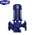 FGO 管道离心泵 ISG立式管道泵2900转380V DN40-250/6.3m3/h扬程80/7.5kw