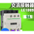 适用接触器LC1D09/12/18/25/32/38/40/50/65/80/95M7C約巢 LC1D12M7C