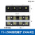 正泰接线端子大功率对接电线大电流柱td导轨式tb接线排并线器透明 TC-1504