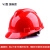 京汇莱电工ABS安全帽 电绝缘防护头盔 电力施工国家电网安全帽 免费印字 大V红