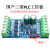 PLC工控板PLCFX2N10MTFX1N 可编程控制器模拟模块晶体管脉冲 10MT+下载线