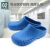 手术室专用拖鞋铂雅手术鞋EVA生护士包头防滑工作鞋078 蓝色 L 38/39