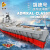 童乐高密苏里号战列舰军事积木二战俾斯麦航母巡洋军舰大型模型玩具 酒红色 提康德罗加巡洋舰