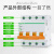 施耐德空气开关EA9 4P C型梅兰日兰四极微型断路器C20A空开EA9AN4C20总闸开关短路过载保护