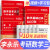 2022考研数学一二三李永乐复习全书+基础过关660题+真题 非张宇（组合自选） 考研数学三：复习全书综合提高+660题+历年真题