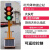 福建红绿灯交通信号灯太阳能信号灯可升降移动式学校道路口警示灯 300-12型圆灯可升降高配120W