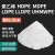 粉末HDPE 聚乙烯颗粒  LDPE LLDPE 超高分子高低密度PE树脂塑胶原料 LLDPE颗粒(线性低密度)1KG