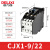 德力西电气 CJX1-9/22通用型交流接触器 9A接触式继电器 线圈电压380V 二常开二常闭50Hz	