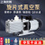 上海双鹅旋片式真空泵双级空调实验室2XZ-2小型工业抽气泵油4 2XZ-电机