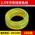 北方交联 国标BVR黄绿双色电线100m/捆 2.5平方