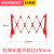 卓仕坤伸缩围栏 可移动玻璃钢管式安全电力施工绝缘围栏折叠安全隔离不 0.96*2.5米_塑料_红白