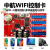 定制LED显示屏中航控制卡WiFi控制器ZHWnWmW1W2W3W4W5W6W7支持手 FK-8W5B 单双色 32x16厘米 室内