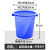 适用于大桶水桶特大装塑料肥料发酵工业用加厚耐钢化牛筋高温熟胶 A63-白色无盖180型装水约132斤
