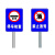 天色（TIANSE）安全标识牌警示牌标志牌提示牌警告牌温馨提示牌 定制